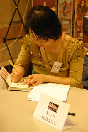 16-auteur_akimoto.JPG